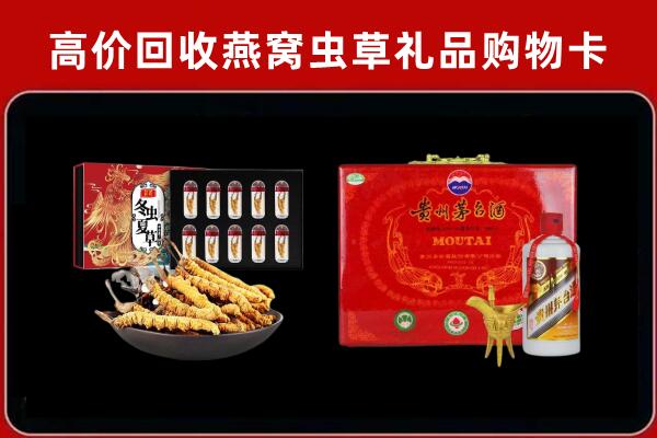 重庆市沙坪坝回收15年茅台酒